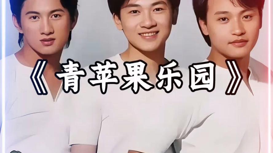 青苹果乐园全集彩色版