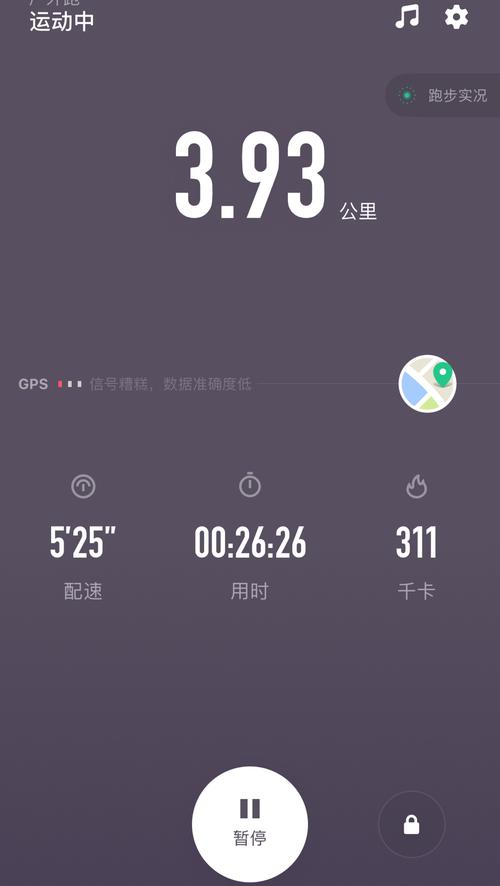 keep跑步截图生成器在线