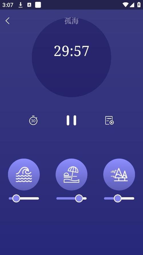 催眠app手游安卓直蓝色版无广告免费