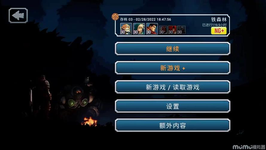 夜袭游戏安卓国际版