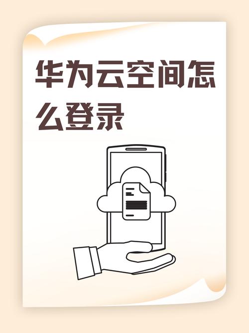cloudhihonorcom登录