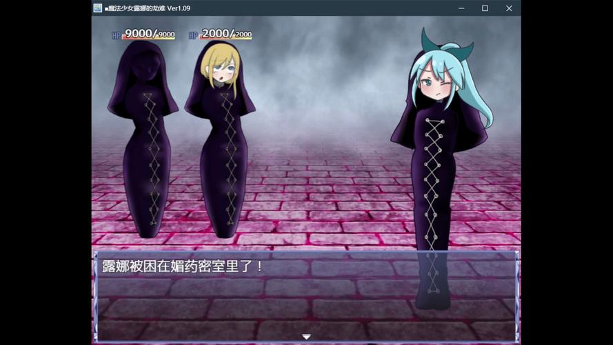 魔法少女露娜的灾难手机版下载安装最新tv