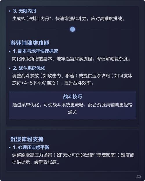 无尽噩梦4青帝