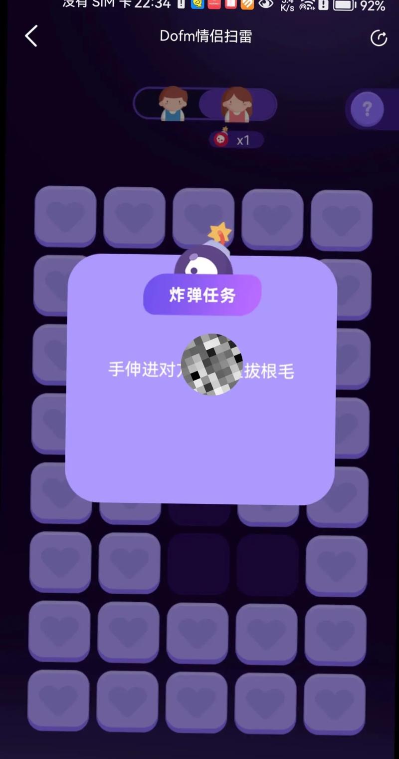 dofm永久使经典版