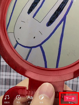 照妖镜27教程