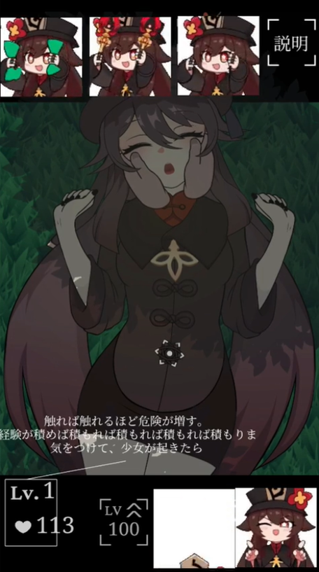 胡桃的触摸手游下载完整版