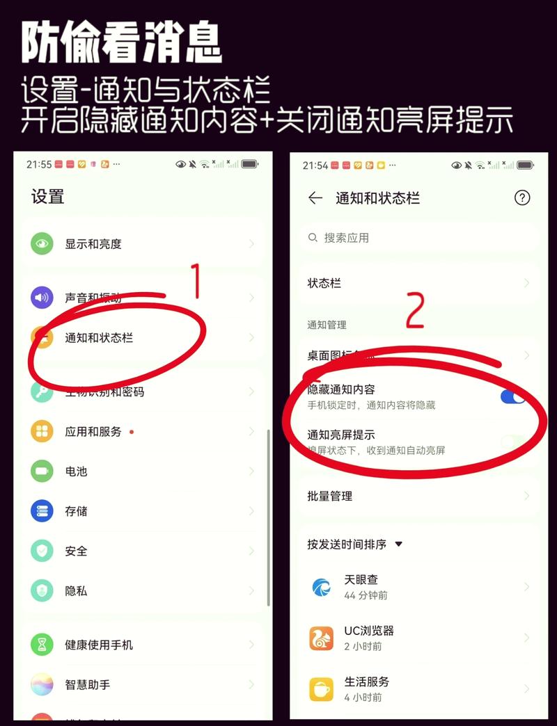 如何入侵别人手机摄像头