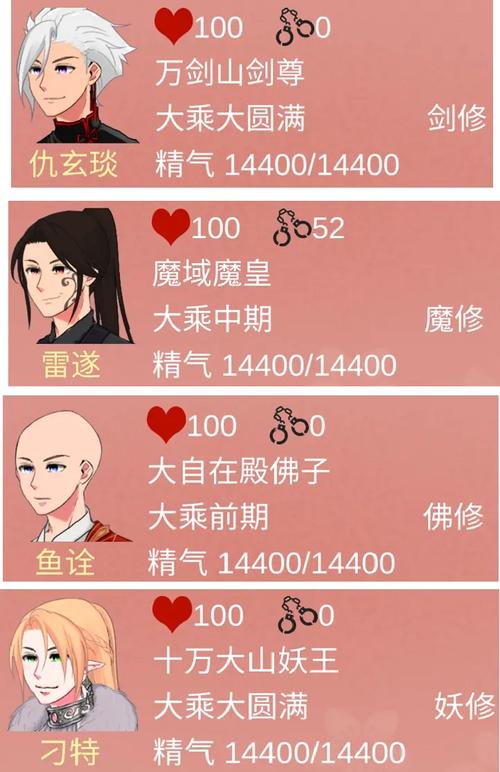 某某宗女修修炼手札内置修改器版