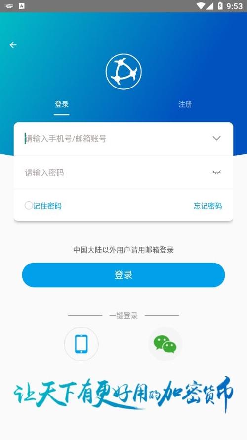 原子链钱包app官方下载最新版