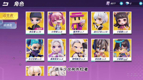 逃跑吧少年满级无限阅读币版