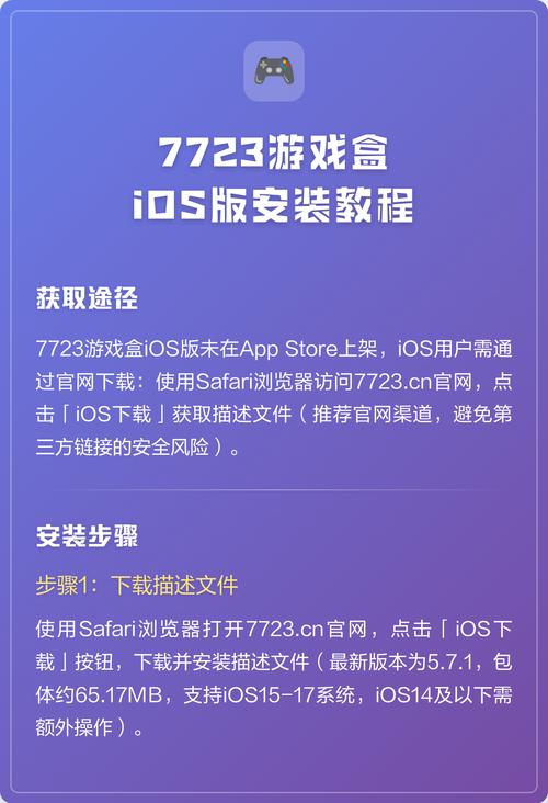 7731游戏盒子旧版本
