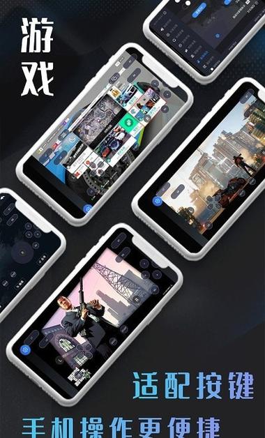 易玩无限时间华为版
