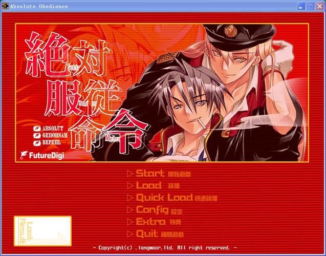 绝对服从命令汉化版下载安装