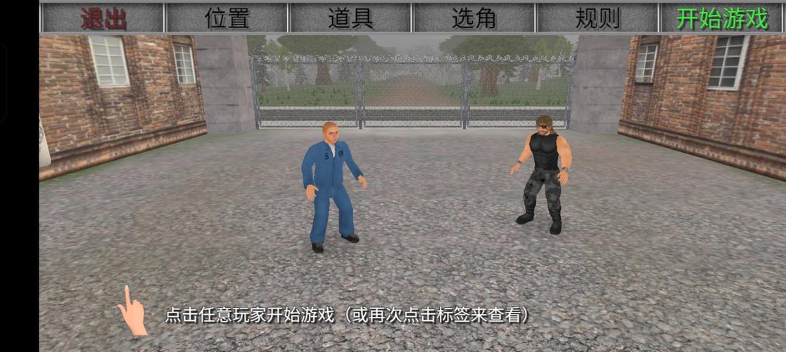 暴走监狱3MOD内置菜单最新版加速永久