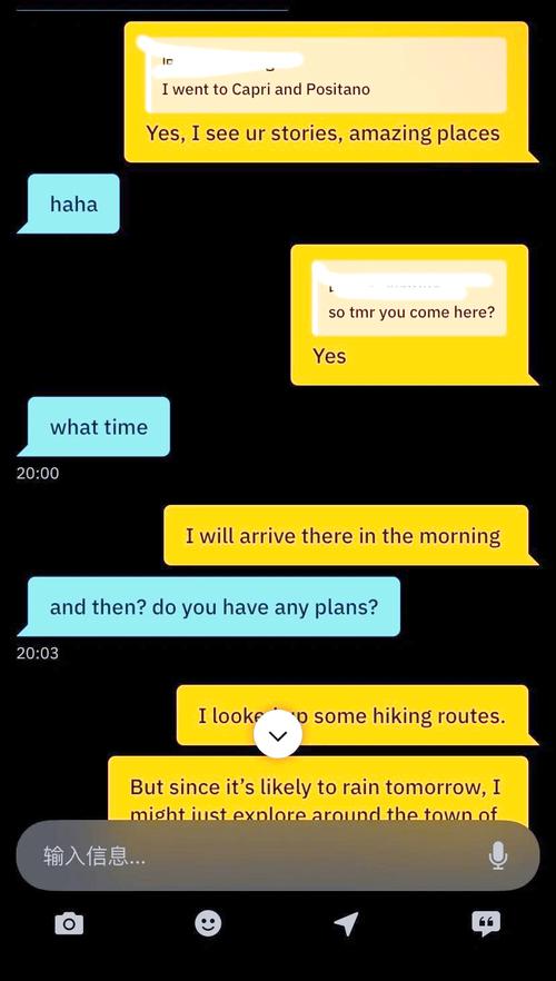 grindr版