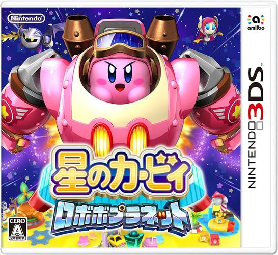 星之卡比机械星球3DS下载免费无限制版