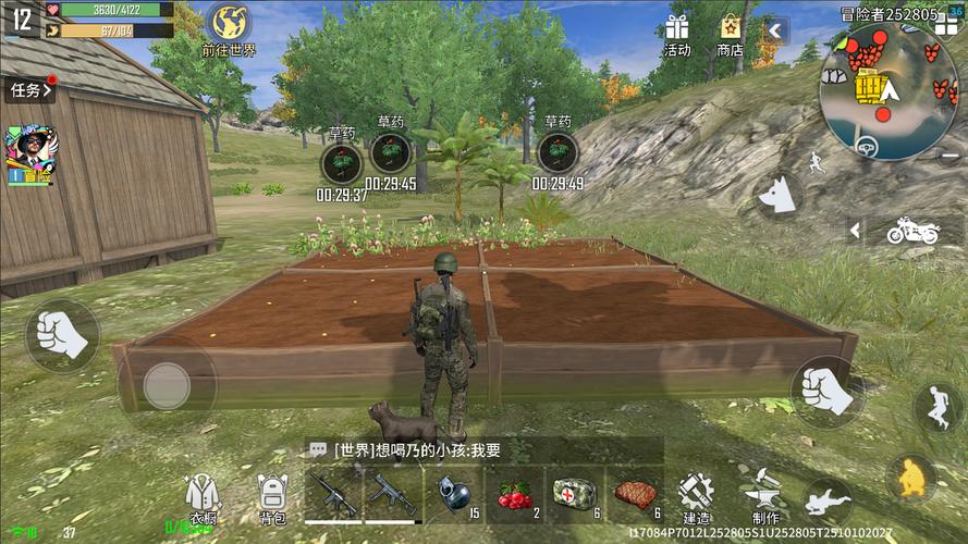海域重启内置菜单版下载免卡密无限阅币