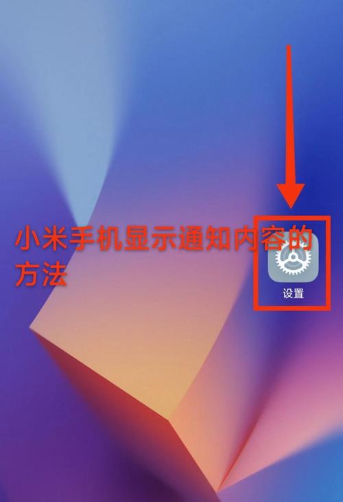 小米内容中心可