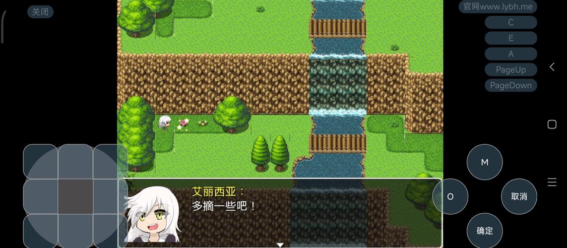 魔剑弗里德冷狐