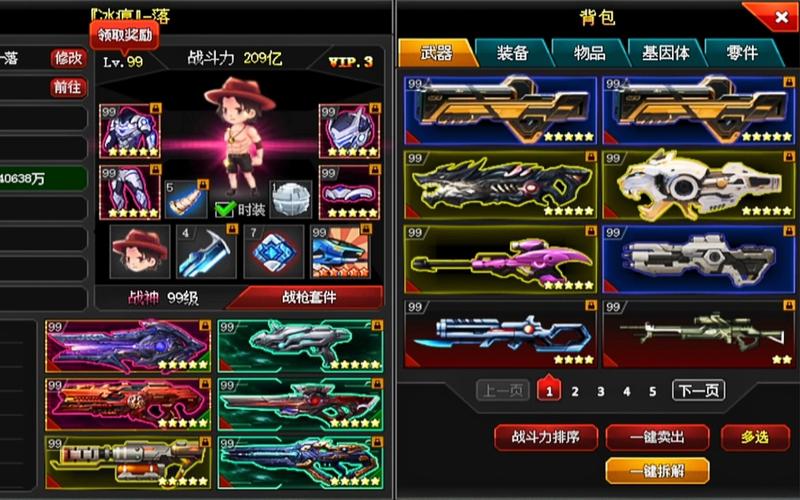 爆枪突击无敌版