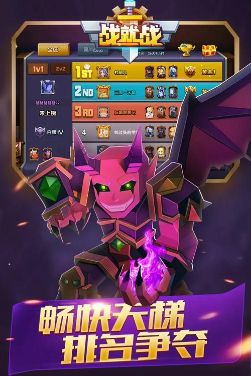 战就战破解版最新无限内购纪念版