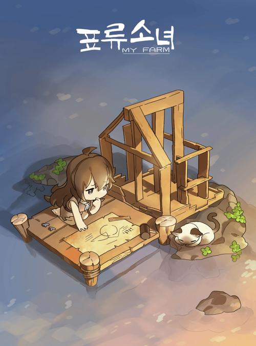 漂流少女无限金官网最新版本