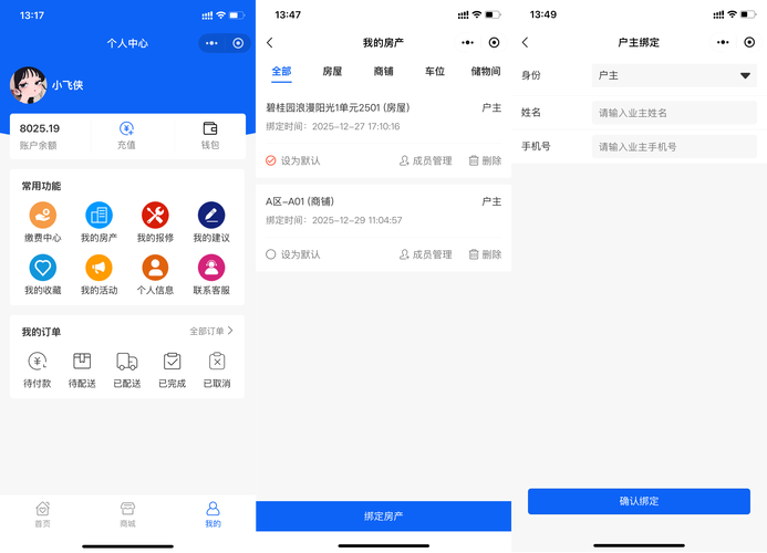沧港通app下载安装旧版安卓