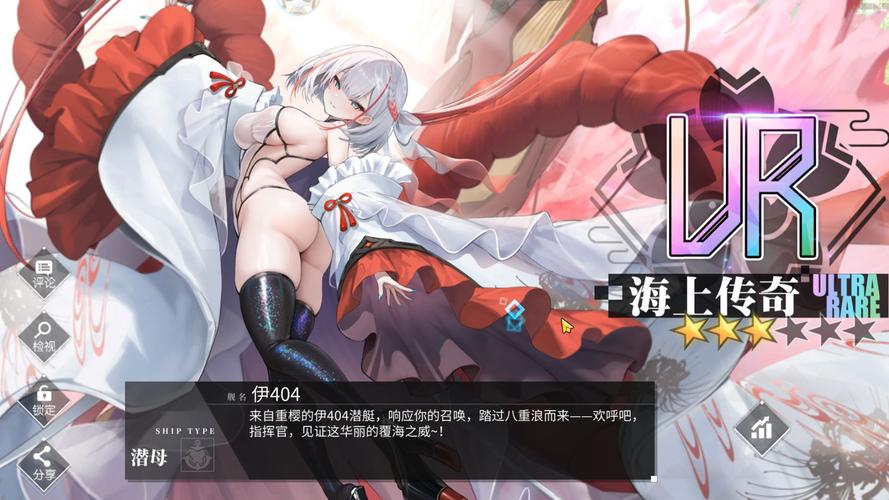 碧蓝航线内购破解版mod免卡密