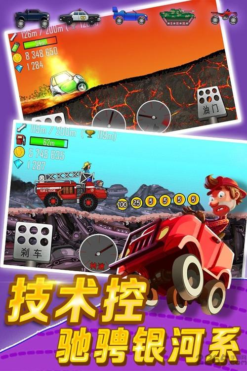 登山赛车1无限金币版无限钻石版下载页面版
