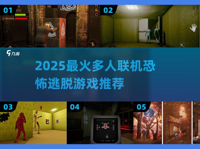 鬼屋多人联机汉化版蓝色旧版无广告