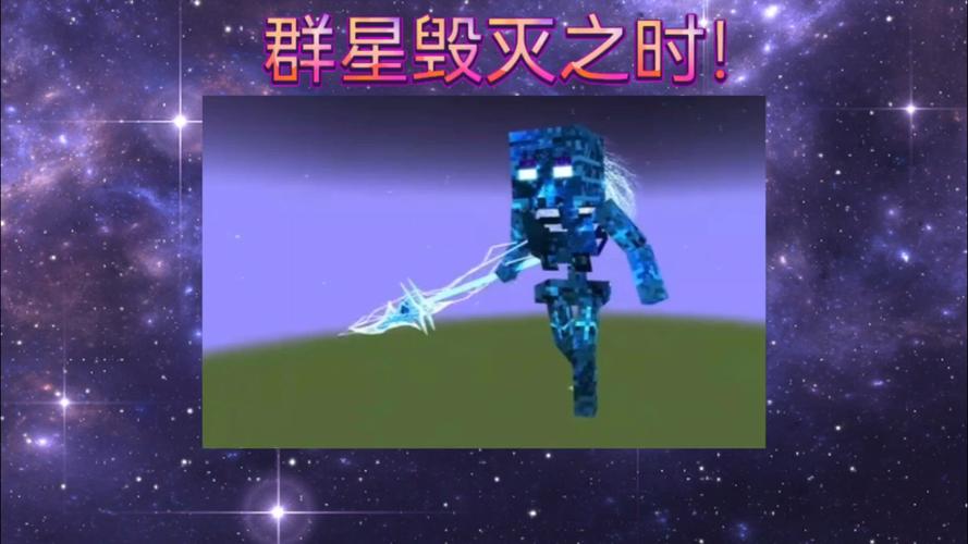 泰坦星辉死神免费120模组下载安装手