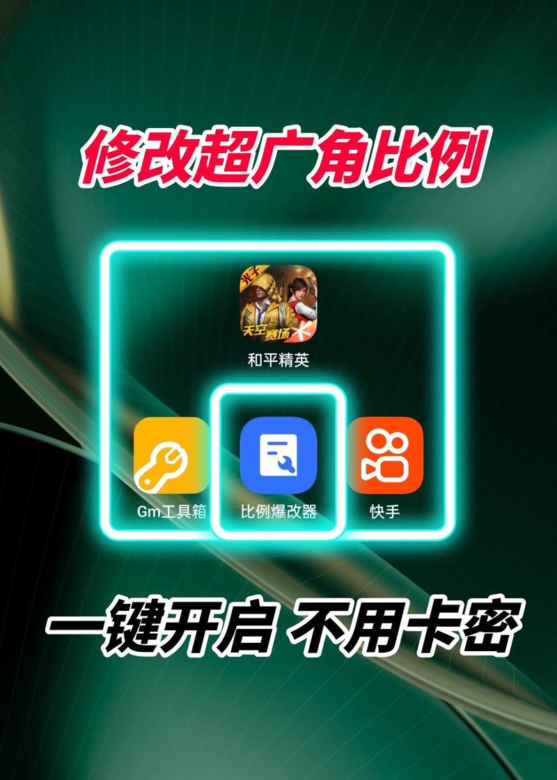 GM工具箱和平