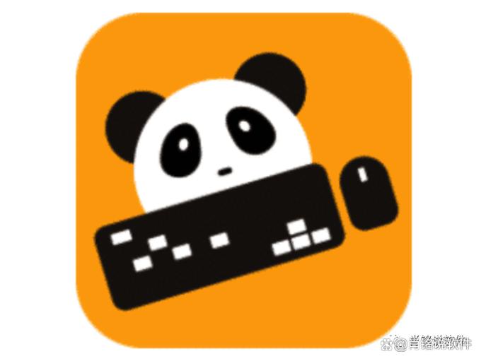 熊猫映射Panda Mouse Pro