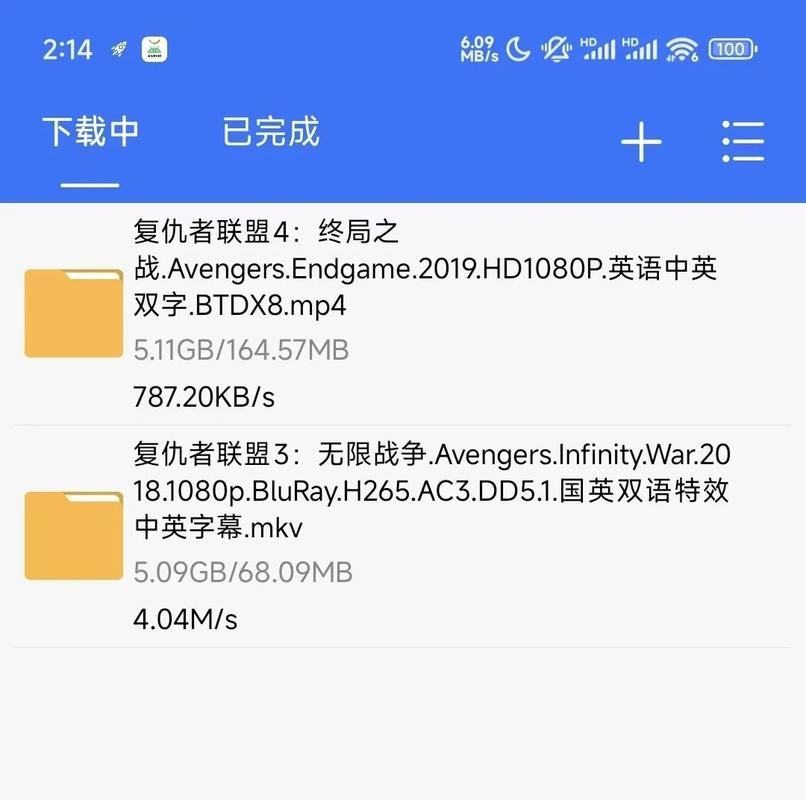 磁力在线播放软件