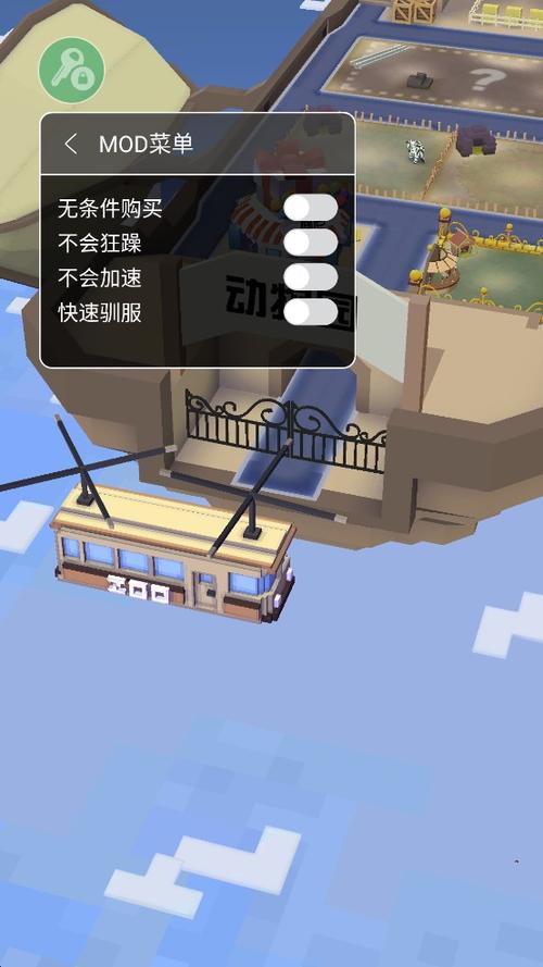 疯狂动物园破解版内置作弊菜单内购版