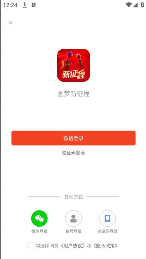 圆梦中国下载app