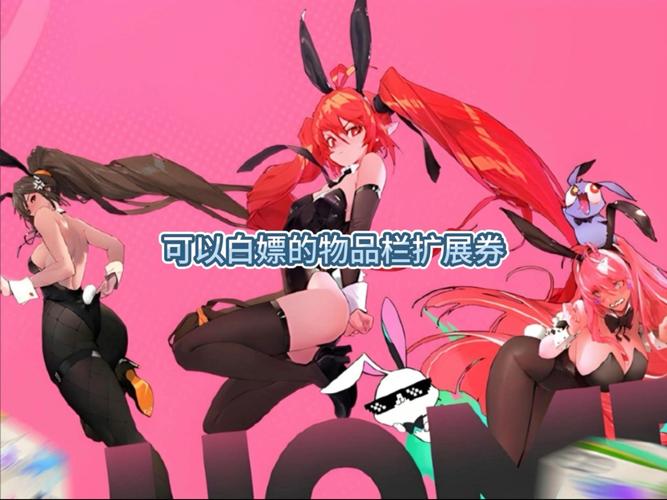 白嫖券安卓汉化