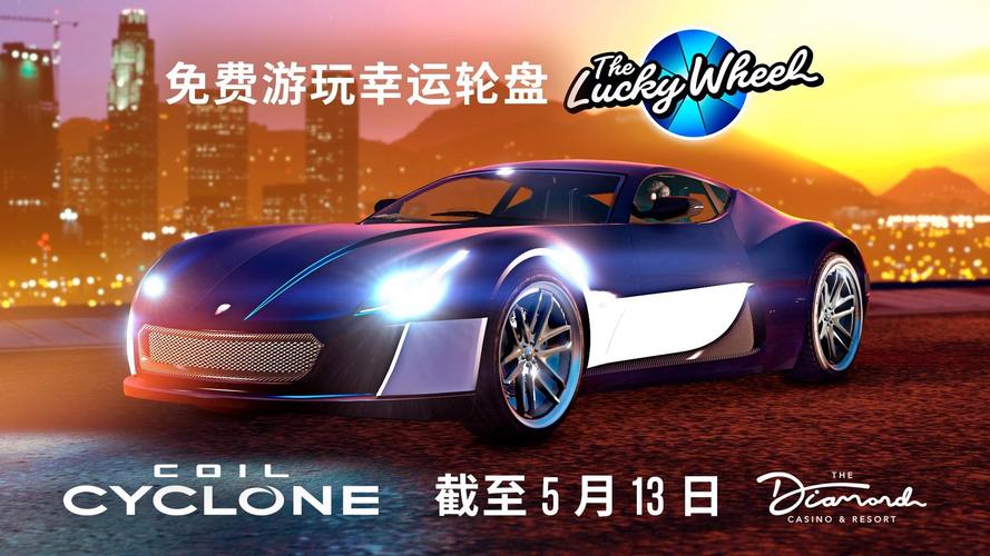 圣安地列斯无限金币9999999