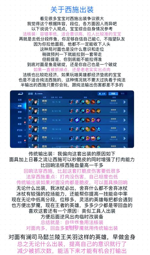 西施模拟器30内置会员
