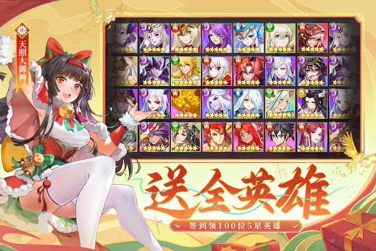 闪烁之光破解版内购免费无限钻石激活永久免