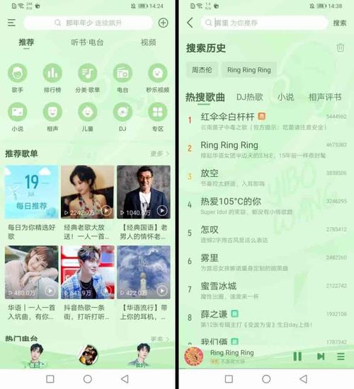 酷我音乐解锁SVIP版完美版无限制版