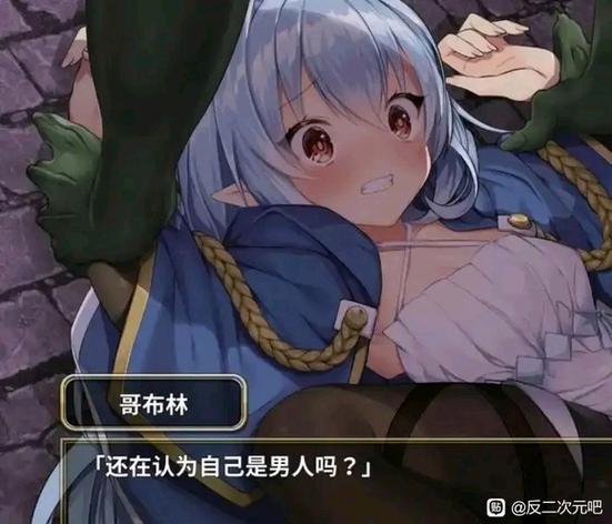 转生魅魔迷宫战败Cg去广告安卓版