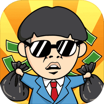 王富贵的垃圾站破解版无限金币免付费版