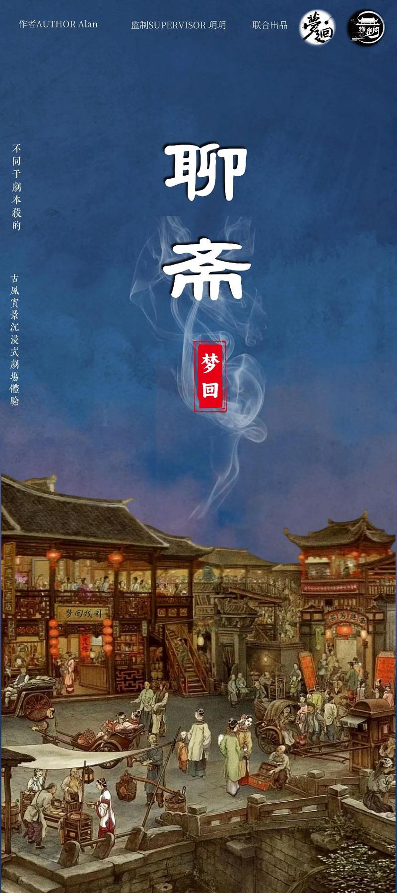梦回剧场永久免无限钻石