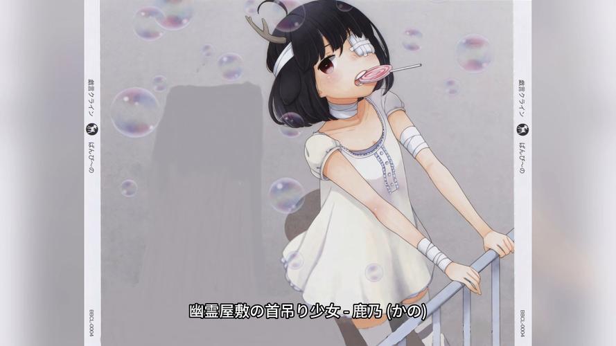噩梦屋敷给力版