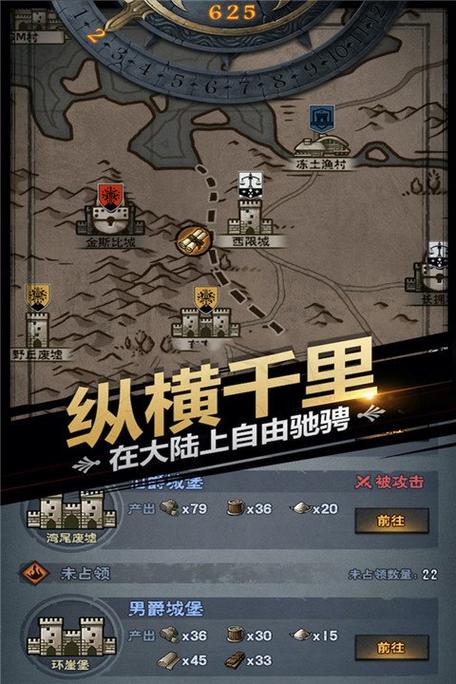诸神皇冠单机版