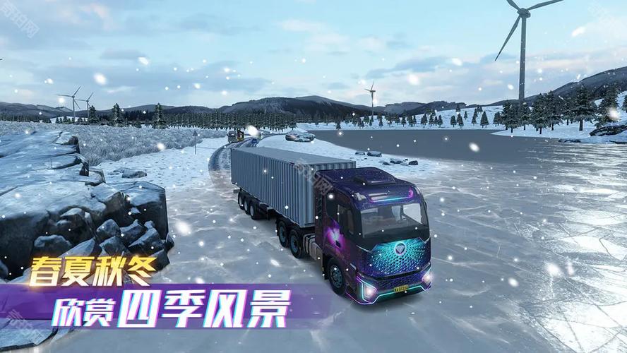 卡车之星无限钞票金条版最新无限金币版下拉式vip