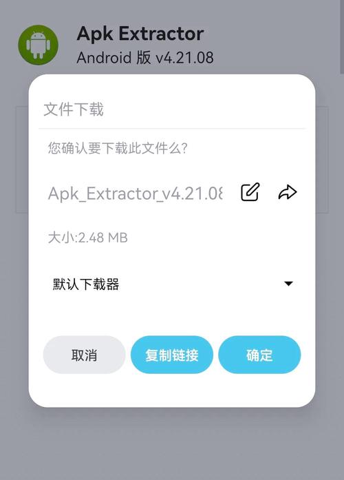 apkcombo安卓版无广告无卡密