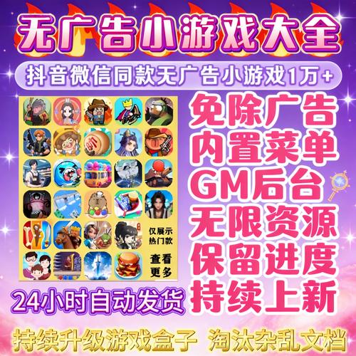 平板模块wechat安装包解锁版抢先版
