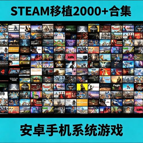 steam怎么找18加游戏旧版安卓